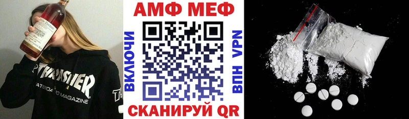 где купить наркоту  omg вход  АМФЕТАМИН Premium  Саки 