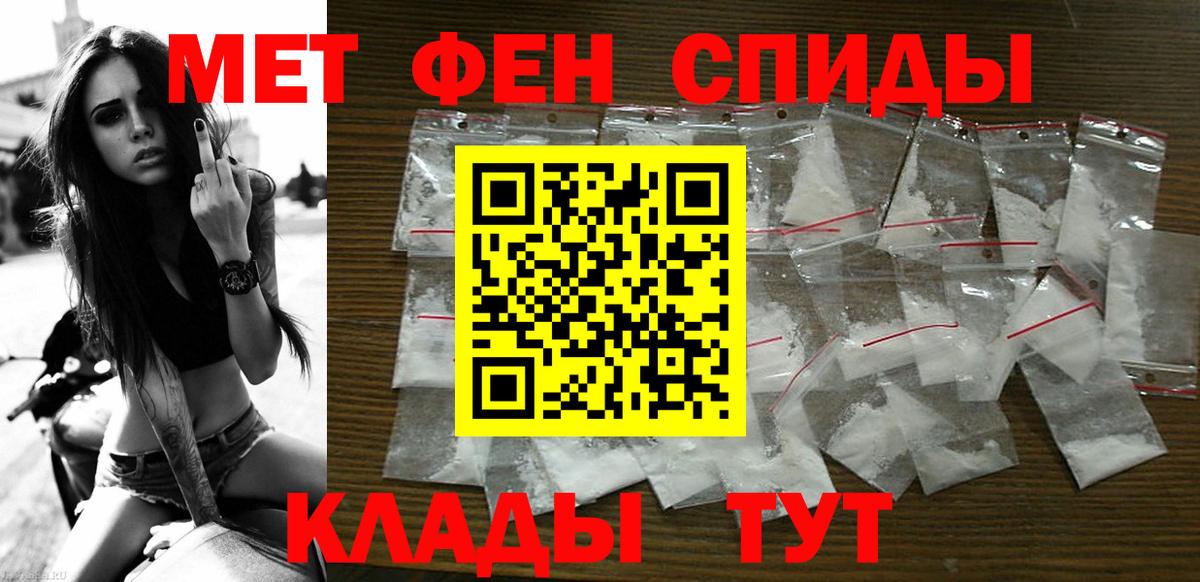 АМФЕТАМИН Premium Саки