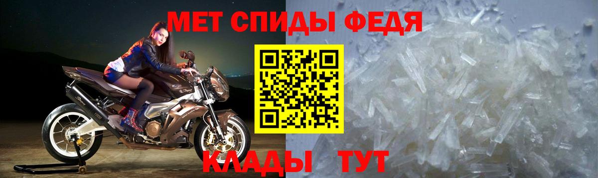 Амфетамин Розовый Саки