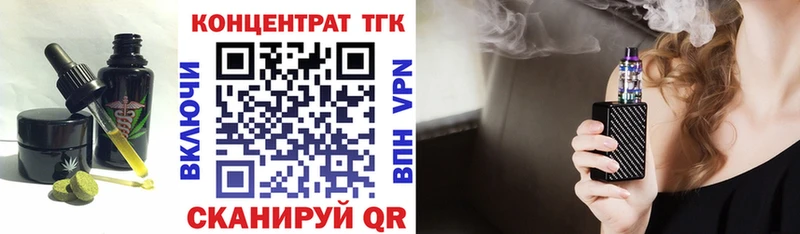 Canna-Cookies марихуана  гидра ONION  Саки 