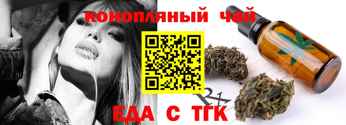 Саки  Canna-Cookies конопля  Вход с VPN 
