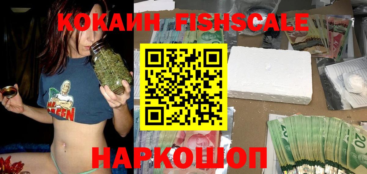 Саки  COCAIN 99%  COCAIN Эквадор  Вход с VPN 