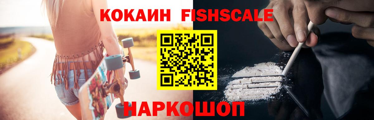 Cocaine Эквадор Саки