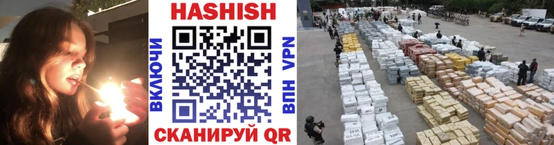 hydra как войти Саки Гашиш убойный