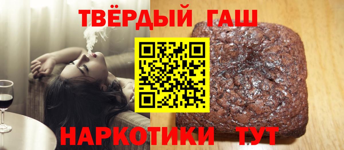 Метадон  Саки  Кокаин  Марихуана  ЛЁД  Вход с VPN  ГАШИШ  Бошки Шишки  Меф  A PVP 