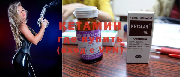 мет Нефтекумск