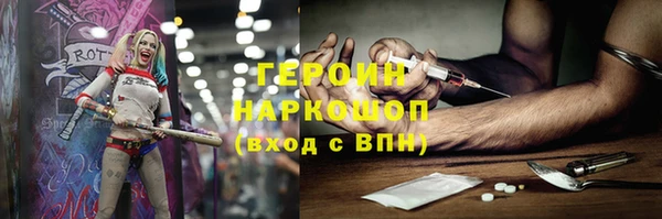 мет Нефтекумск