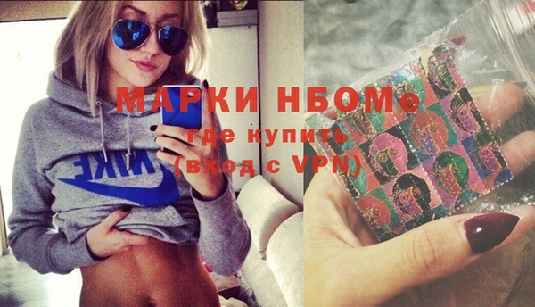 синтетический гашиш Нефтегорск