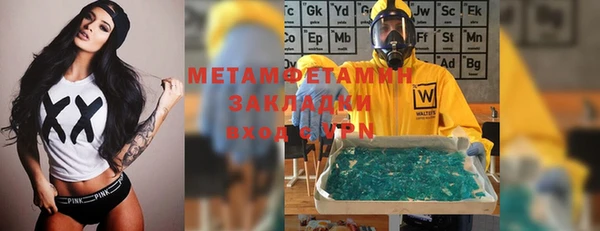 мет Нефтекумск