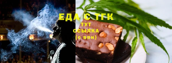бошки Навашино