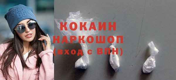 синтетический гашиш Нефтегорск