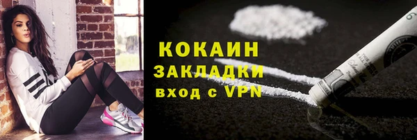 меф VHQ Белая Холуница