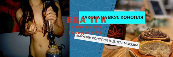 кокаин перу Белая Калитва