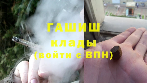 синтетический гашиш Нефтегорск