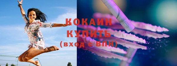мет Нефтекумск