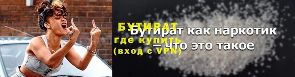 мет Нефтекумск