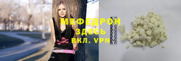 мет Нефтекумск