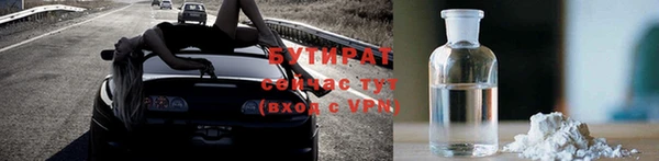 мет Нефтекумск