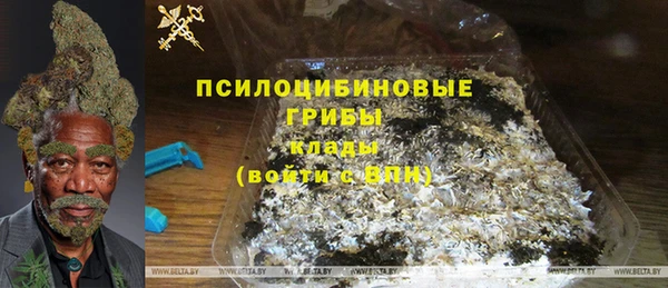 синтетический гашиш Нефтегорск