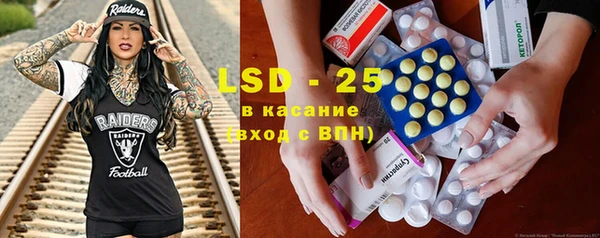 синтетический гашиш Нефтегорск