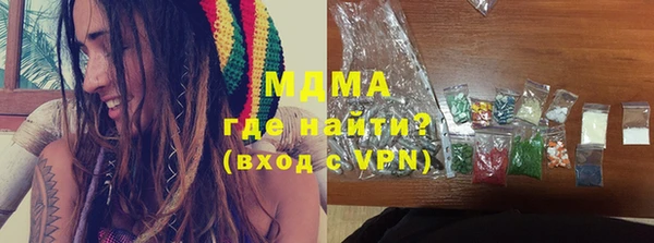 марихуана Бежецк