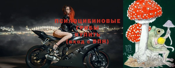 синтетический гашиш Нефтегорск