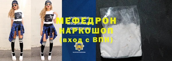 меф VHQ Белая Холуница
