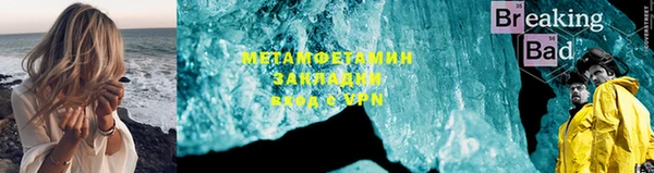 синтетический гашиш Нефтегорск