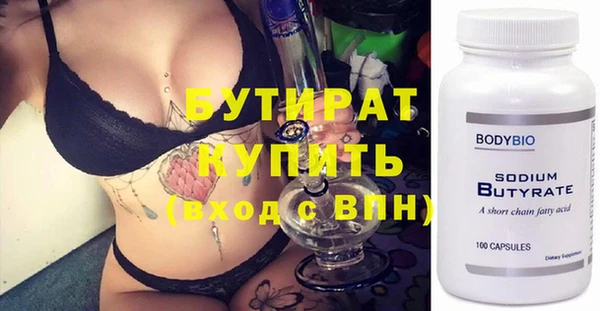 синтетический гашиш Нефтегорск