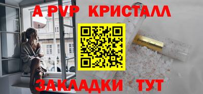 соль ск Моздок