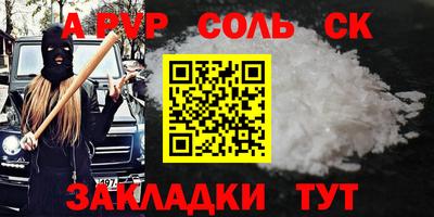 прущая мука Можайск