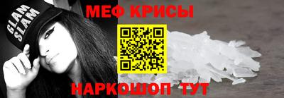 прущая мука Можайск