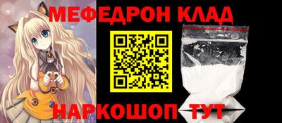 прущий лед Можга