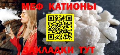 марихуана Абинск