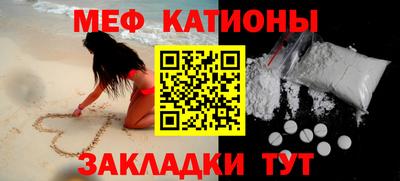 марихуана Абинск