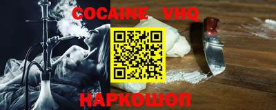 прущий лед Можга
