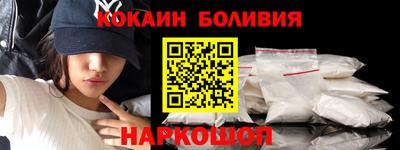 прущий лед Можга