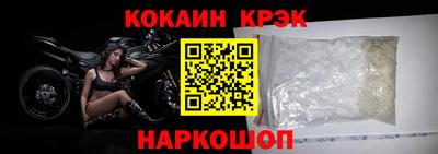 прущая мука Можайск