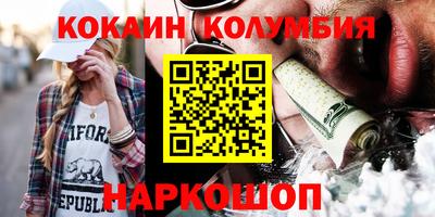 соль ск Моздок
