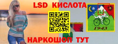 соль ск Моздок