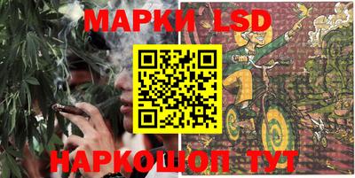 прущий лед Можга
