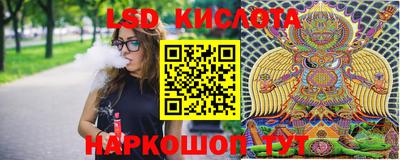 соль ск Моздок