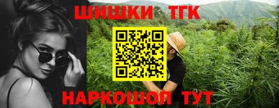 марихуана Абинск