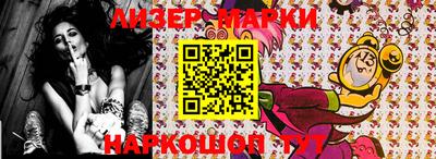 марихуана Абинск