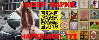соль ск Моздок