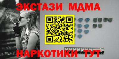 соль ск Моздок