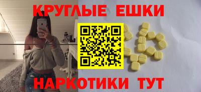 прущий лед Можга