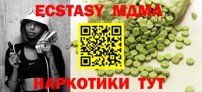 прущий лед Можга
