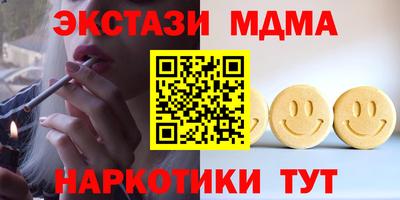 соль ск Моздок