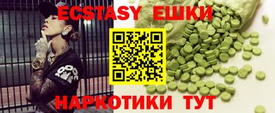 прущий лед Можга